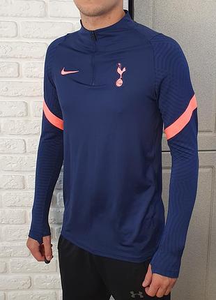 Чоловічий спортивний лонгслів nike tottenham hotspur dry strike drill top / кофта найк тоттенхем хотспур оригінал