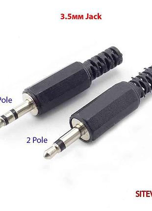 Штекер 3.5 мм джек 3.5мм jack 3.5mm адаптер ремонт