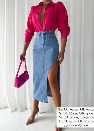 Женская джинсовая юбка с вырезом, с разрезом, голубая юбка на высокой посадке, прямая, джинс5 фото