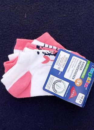 Носочки для малышей lupilu, 19-22, 5 шт
