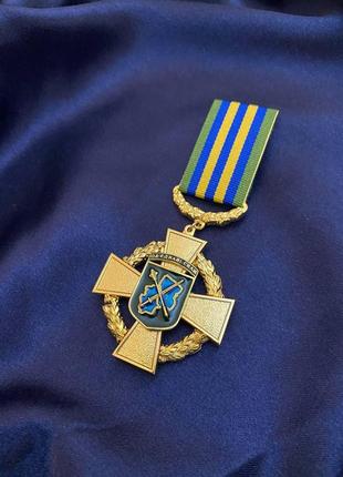 Медаль козацкий крест 2 степени с удостоверением