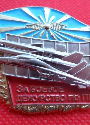 Знак за бойові чергування пво no466