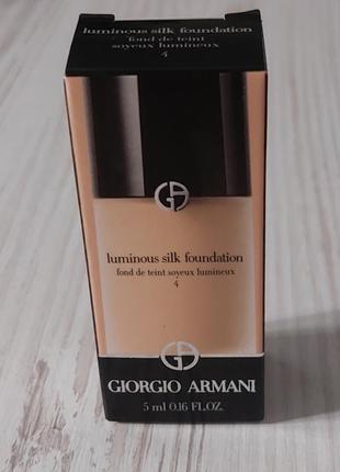 Тональная основа giorgio armani luminous silk foundation (миниатюра 5 мл) тон 4.