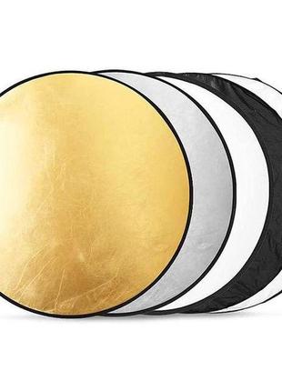 Відбивач для фото рефлектор діаметром 110 см 5 в 1 золото/срібло/білий/прозорий/чорний3 фото