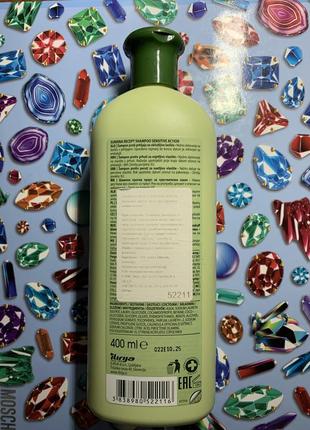 Шампунь проти лупи для чутливої шкіри голови subrina recept sensitive68 shampoo, 400 ml2 фото