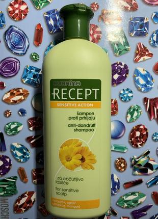Шампунь против перхоти для чувствительной кожи головы subrina recept sensitive action shampoo, 400 ml
