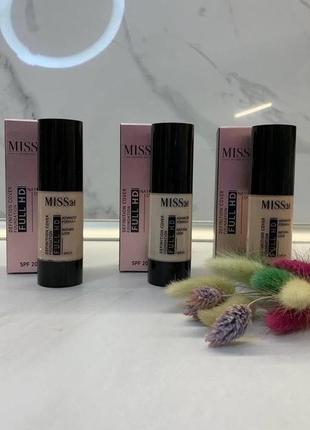 Тональний крем