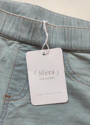 Sfera шорты 2