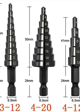 Набір ступінчастих свердл hss 3 штуки з покриттям титановим по дереву і металу. 3-12mm/4-12mm/4-20mm