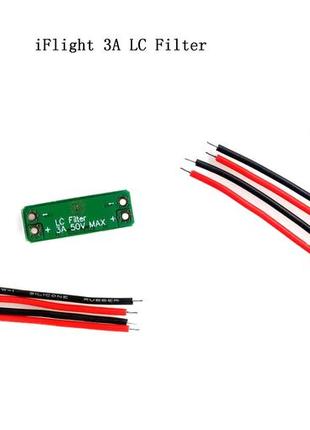 Iflight lc filter 3