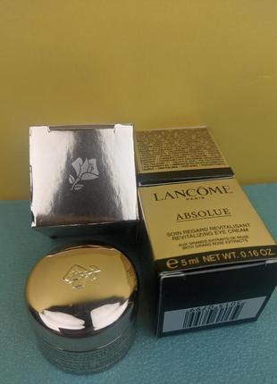 Крем вокруг глаз lancome