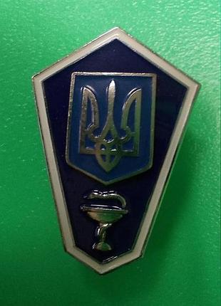 Ромб ветеренарный колледж,училище,техникум  №819
