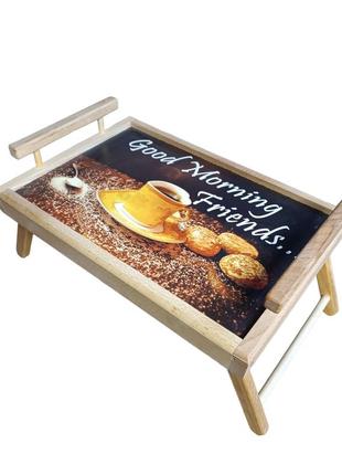 Столик для завтрака деревянный складной