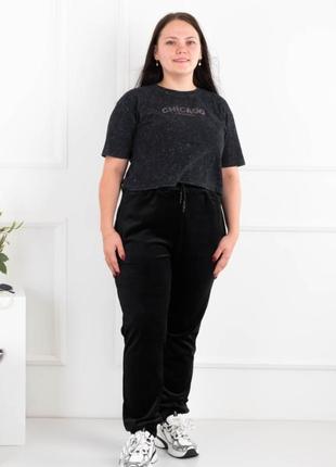 Жіночі спортивні штани брюки велюр велюрові осінні осінь демі демісезон