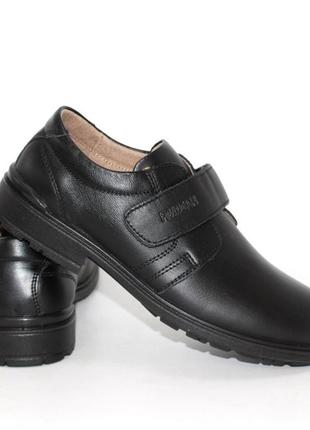 Шкільні туфлі для хлопчика чорний2 фото