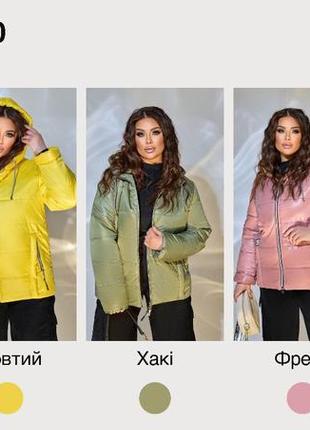 Куртка батал9 фото