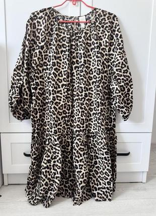 Модна сукня, s