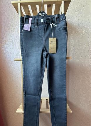 Штани джегенси next