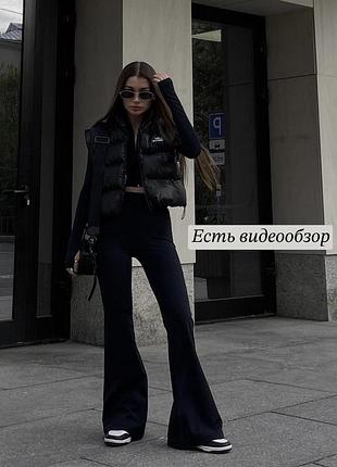 Обтягуючі чорні штани лосини кльош