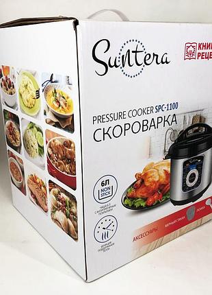 Мультиварка-скороварка suntera spc-1100, пароварка для кухни бытовая, антипригарные мультиварки рисо