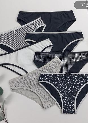 Женские хлопковые трусики 7 шт в упаковке, набор трусов недельная туречка nicoletta.