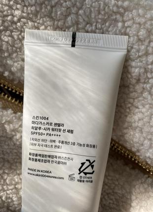 Солнцезащитная сыворотка skin1004 madagascar centella hyalu-cica water-fit sun serum spf50+ pa++++3 фото