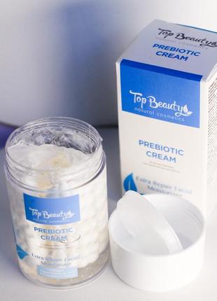 Крем для лица с пребиотиком top beauty