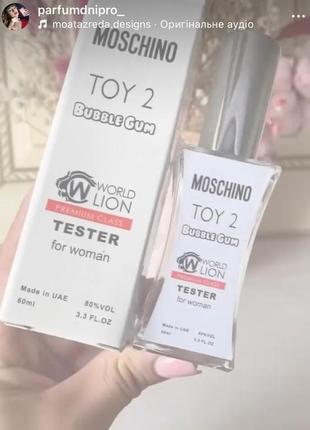 Туалетна вода у стилі Yves Saint Laurent від moschino