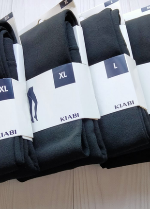 Теплі термоколготки кiabi