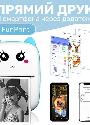 Дитячий міні-принтер портативний mini printer портативний дитячий принтер 4