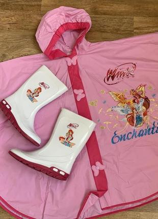 Комплект дощовик+гумові чобітки "winx club“ р.30-31/20см.