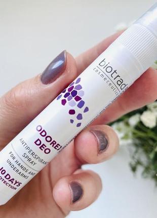 Штора ikea 260х140 см