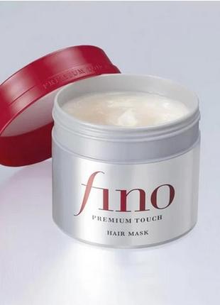 Маска для поврежденных волос shiseido fino premium touch hair mask