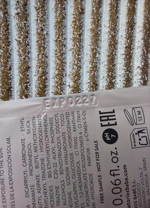 ☀️babe laboratorios sun protection coнцезащитный супер флюид вл с тончайшим и...