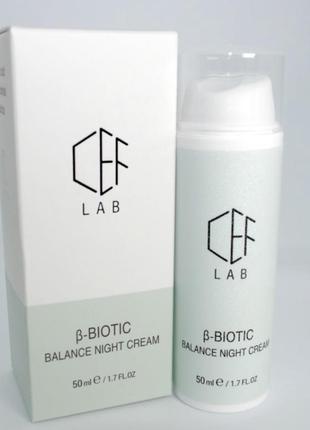 Корегувальний нічний крем cef lab β-biotic balance night cream, 50 мл