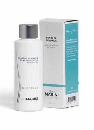 Jan marini benzoyl peroxide - очищувальний засіб з бензоїл пероксидом