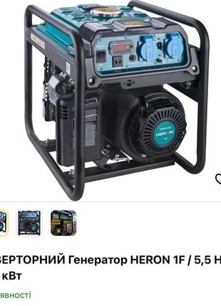 Генераторы ось оригинал наличия