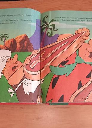 Классические комиксы том первый флинстоны медвежонок йоги джетсоны скуби ду нюанс