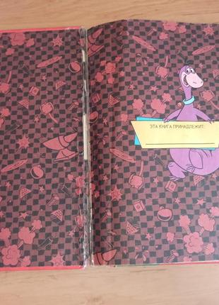 Классические комиксы том первый флинстоны медвежонок йоги джетсоны скуби ду нюанс