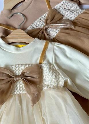 Сукня дитяча для маленьких принцес