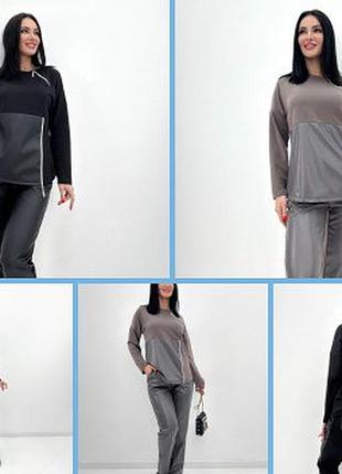 Повсякденний костюм з блискавками "skylar"💙💛