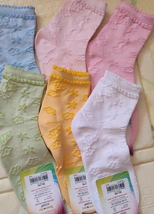 Носки дитячі на 9-11 років