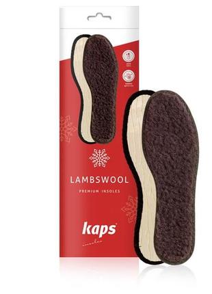 Kaps lambswool - зимові устілки для взуття
