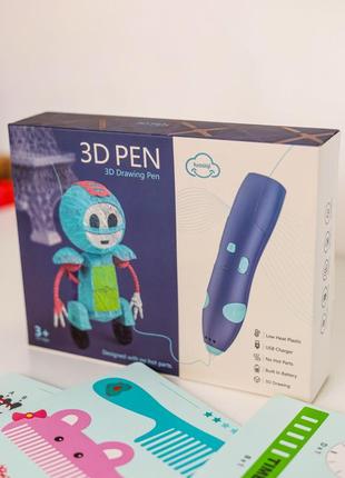 3d ручка "printing pen" 14см + трафарети на акумуляторі з usb 66-32a