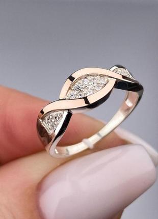 Серебряная кольца
