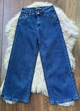 Модні джинси палаццо у кольорах