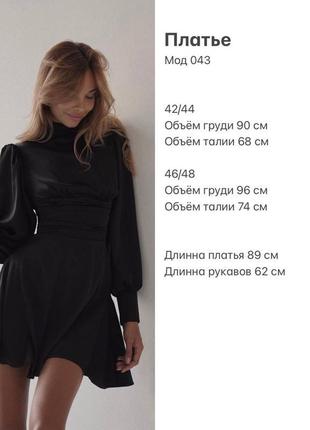 Женское шелковое короткое платье6 фото