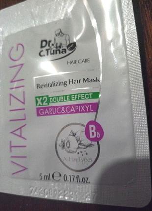 Восстанавливающая маска для волос revitalizing hair mask dr.tuna farmasi with capixyl and garlic