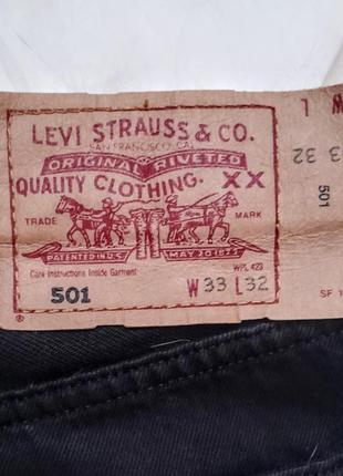 Чоловічі джинси levis.