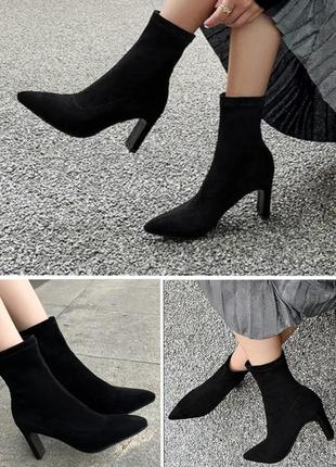 Ботильйони жіночі замшеві чобітки еластичні напів.гострий ніс